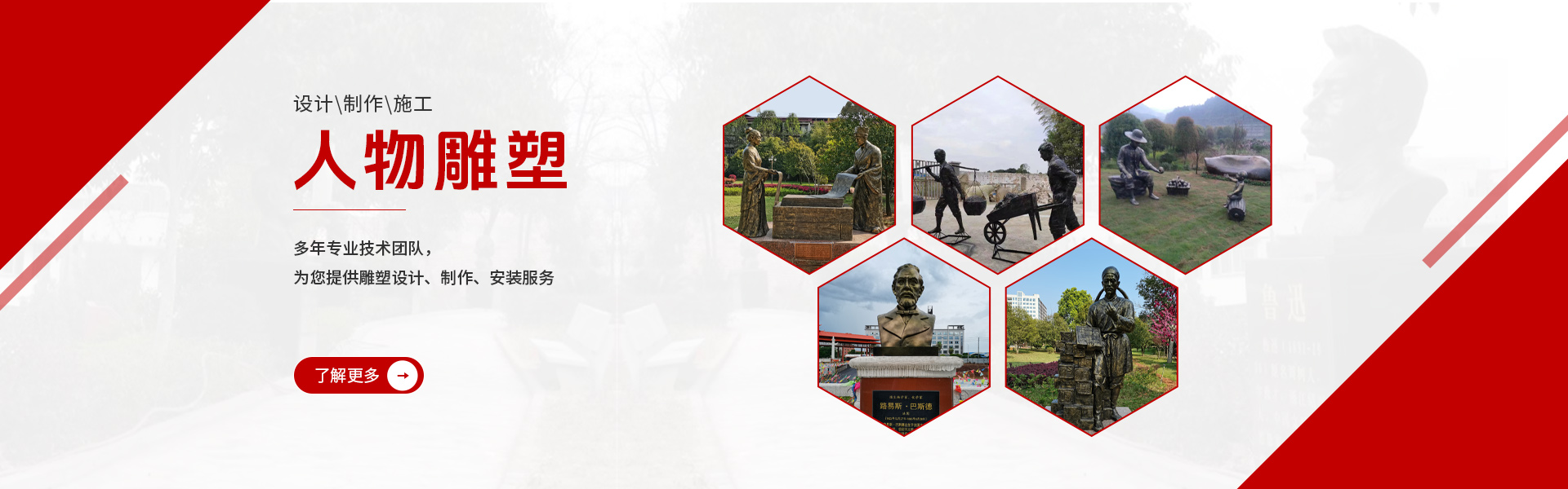 長(zhǎng)沙今古之道雕塑有限公司_湖南雕塑廠家|長(zhǎng)沙雕塑定制|長(zhǎng)沙雕塑價(jià)格 長(zhǎng)沙今古之道雕塑有限公司_湖南雕塑廠家|長(zhǎng)沙雕塑定制|長(zhǎng)沙雕塑價(jià)格