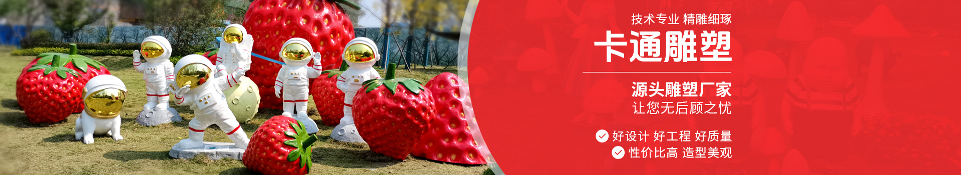 長(zhǎng)沙大工匠雕塑有限公司_湖南雕塑廠家|長(zhǎng)沙雕塑定制|長(zhǎng)沙雕塑價(jià)格